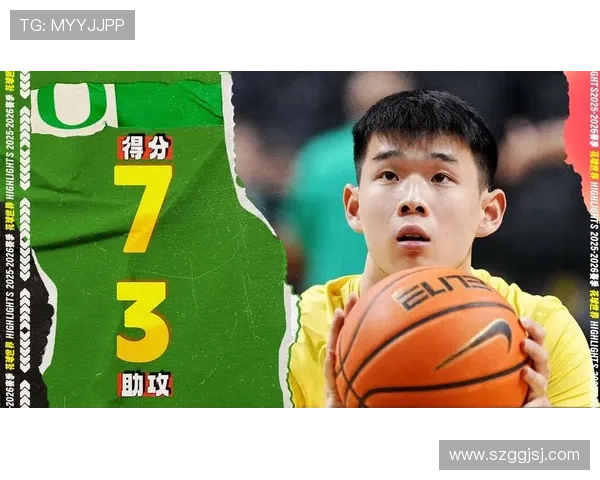 林葳关键助攻险胜全场获7分4助 林葳关键助攻险胜全场获7分4助